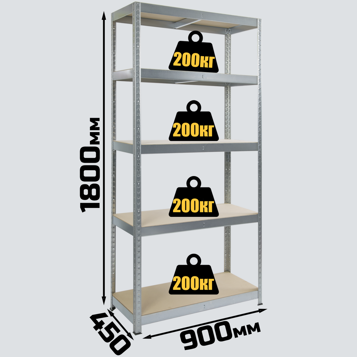 Стелаж 1800x900x450 мм 5 полиць ХДФ металевий оцинкований StahlPro Pure STALPRO_Pure-5P-180-90-45_200 фото