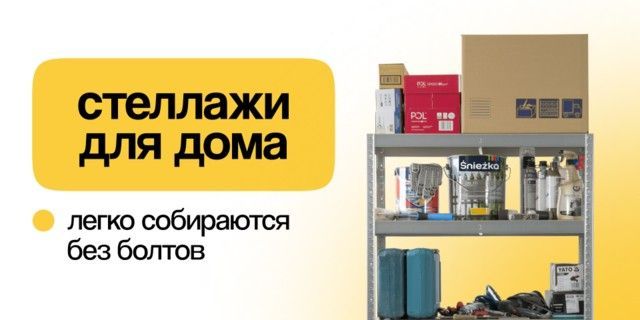 Для дому